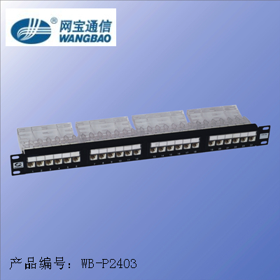 供应超五类24口配线架 技术规格与厂家信息详解